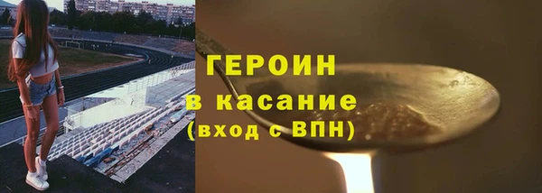 гашиш Володарск